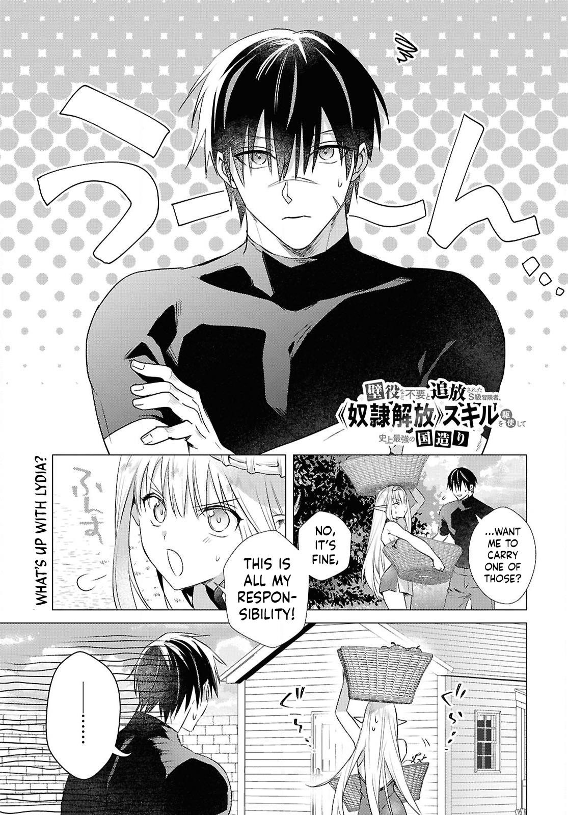 An S-class Adventurer, Banished as the Tank of the Party, Uses His “Slave Release” Skill to Build the Strongest Country in History! Chapter 11 - Page 2