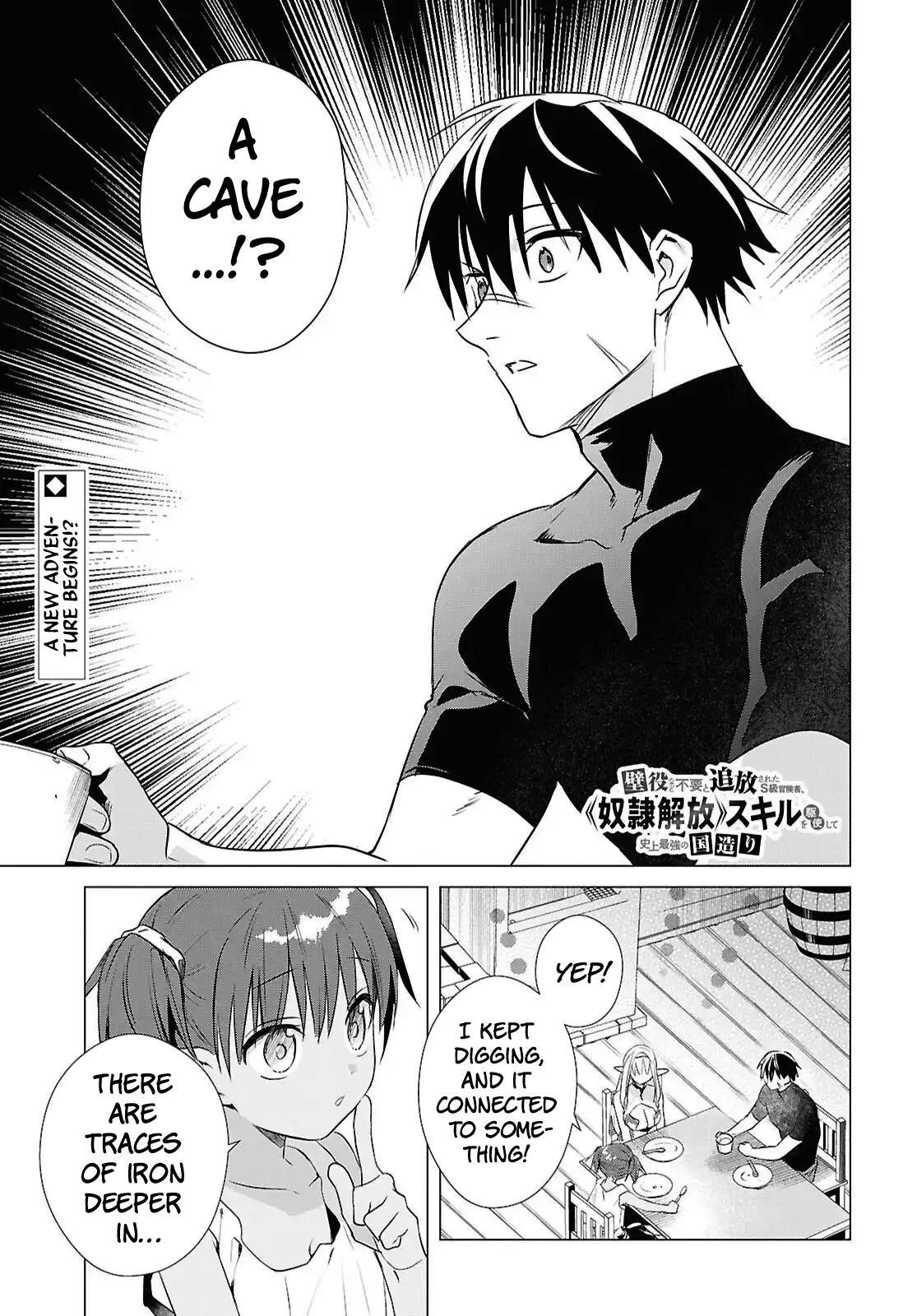 An S-class Adventurer, Banished as the Tank of the Party, Uses His “Slave Release” Skill to Build the Strongest Country in History! Chapter 12 - Page 1