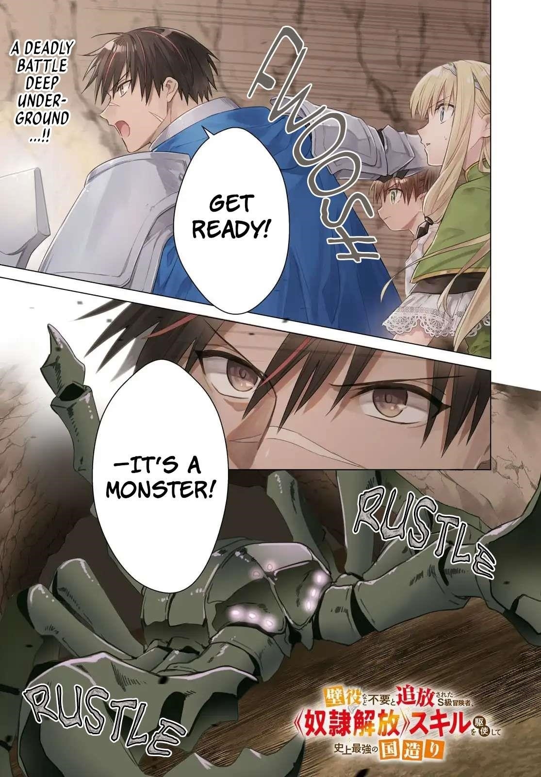 An S-class Adventurer, Banished as the Tank of the Party, Uses His “Slave Release” Skill to Build the Strongest Country in History! Chapter 13 - Page 1