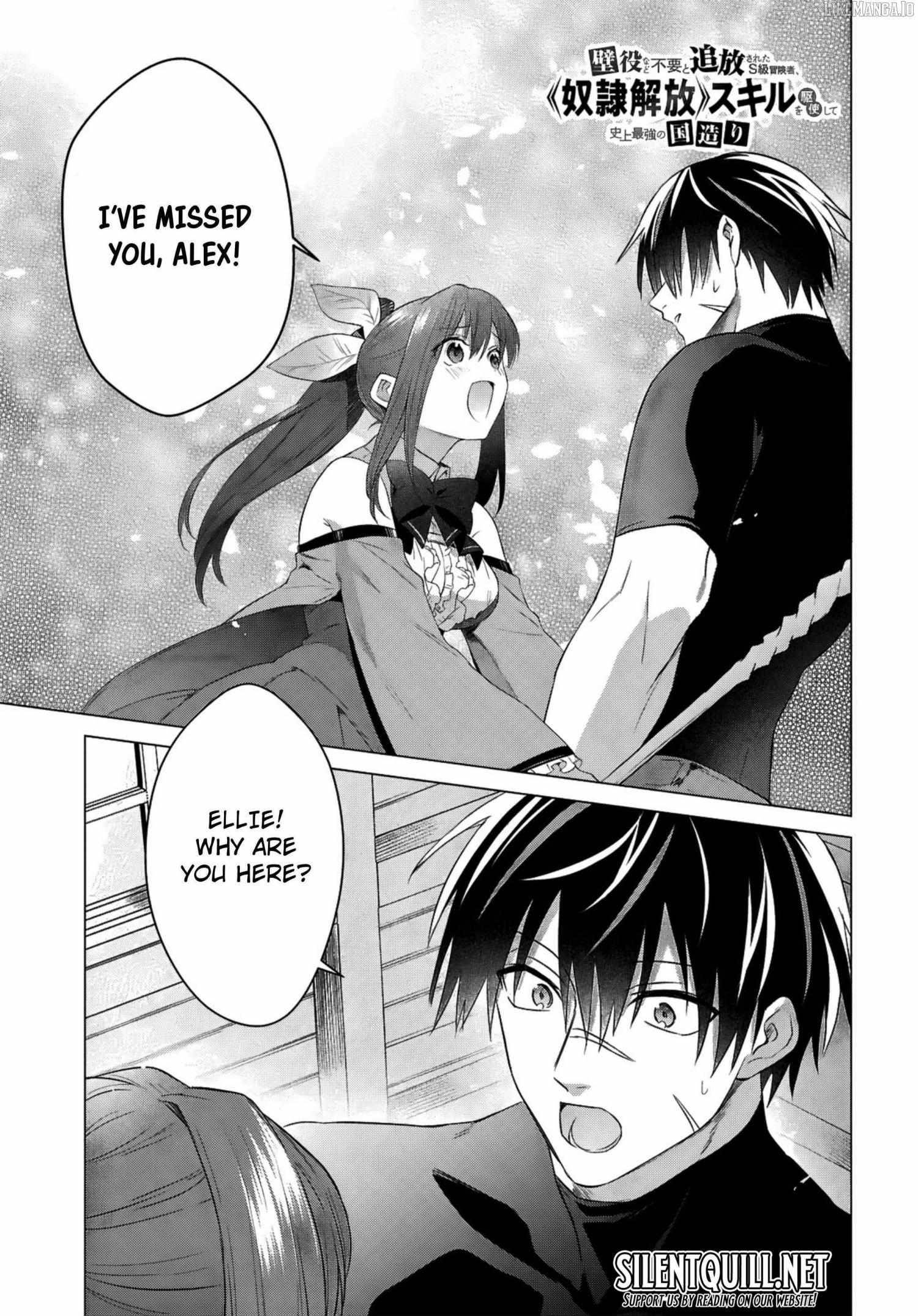 An S-class Adventurer, Banished as the Tank of the Party, Uses His “Slave Release” Skill to Build the Strongest Country in History! Chapter 16 - Page 1