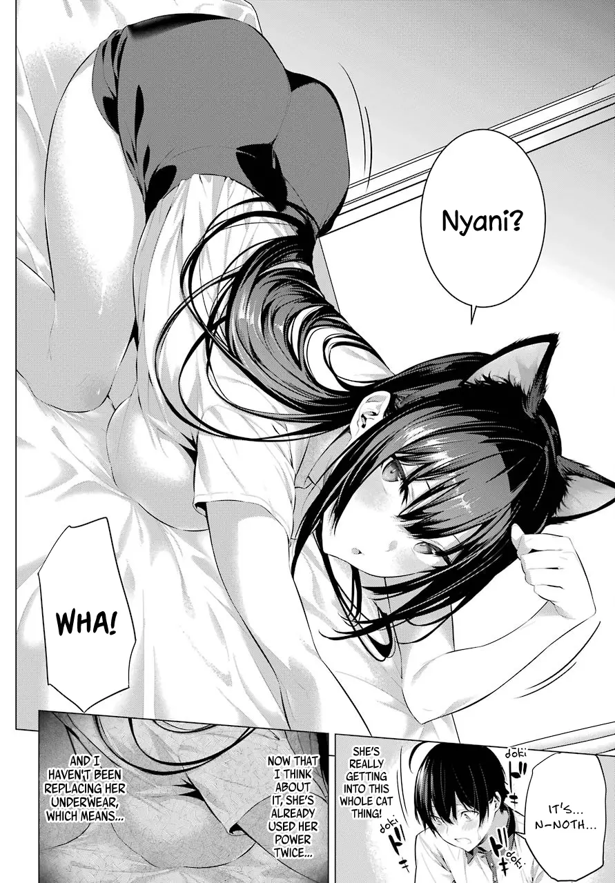 Haite Kudasai, Takamine-san Chapter 11 - Page 15