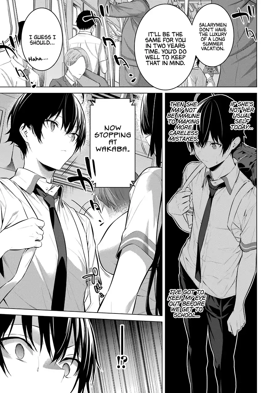 Haite Kudasai, Takamine-san Chapter 17 - Page 10