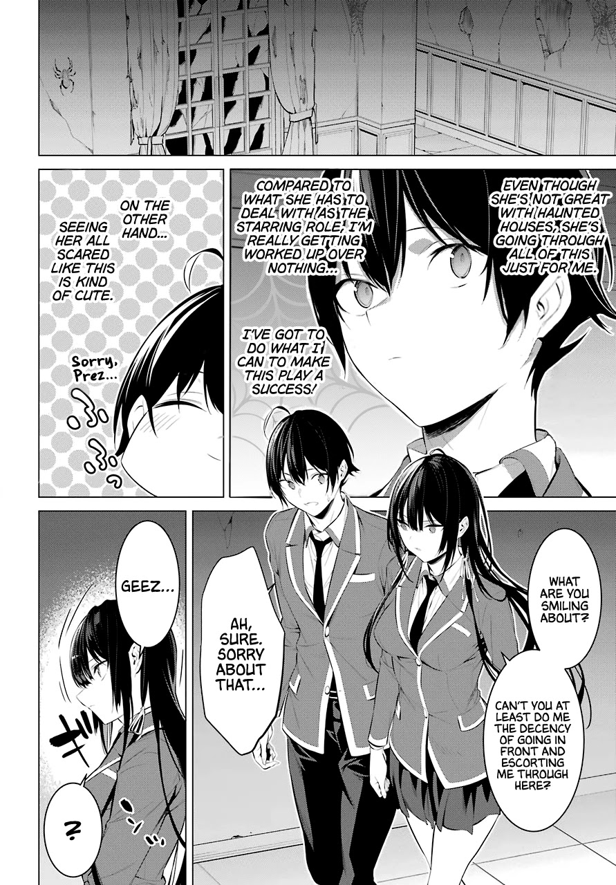 Haite Kudasai, Takamine-san Chapter 27 - Page 16