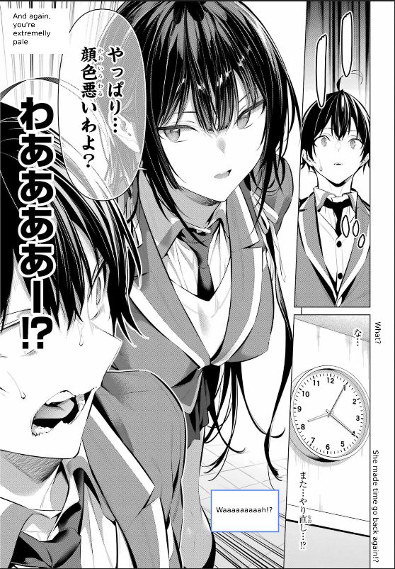 Haite Kudasai, Takamine-san Chapter 43 - Page 17