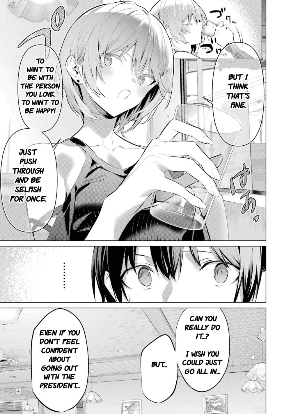 Haite Kudasai, Takamine-san Chapter 48 - Page 20