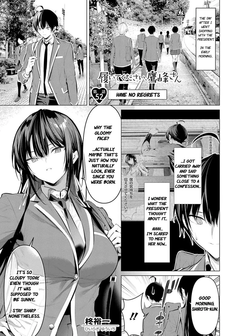 Haite Kudasai, Takamine-san Chapter 52 - Page 2