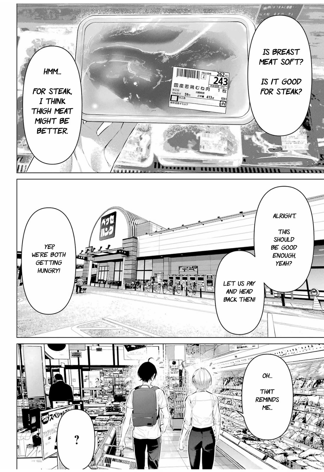 Haite Kudasai, Takamine-san Chapter 58 - Page 19