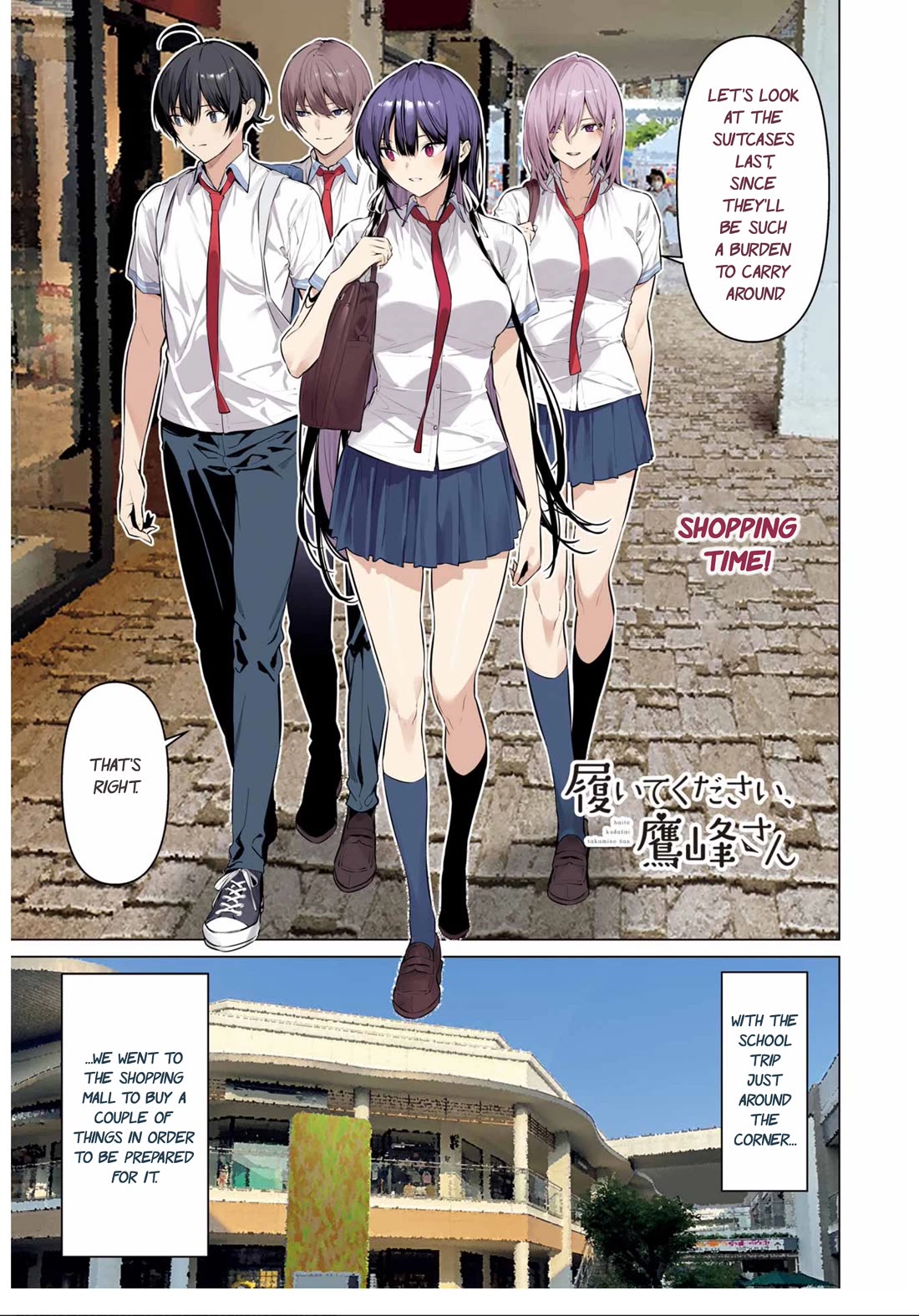 Haite Kudasai, Takamine-san Chapter 60 - Page 4