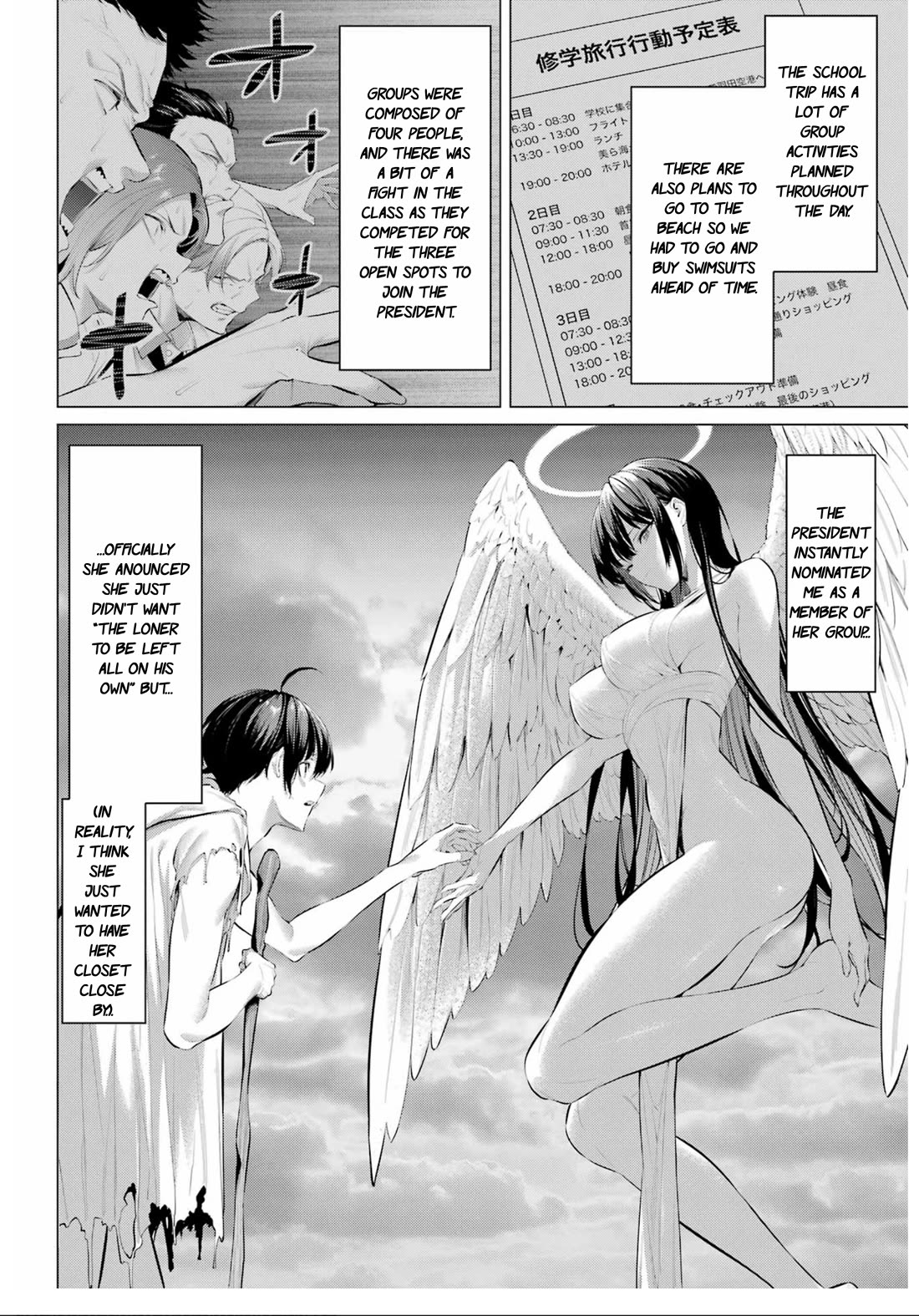 Haite Kudasai, Takamine-san Chapter 60 - Page 5