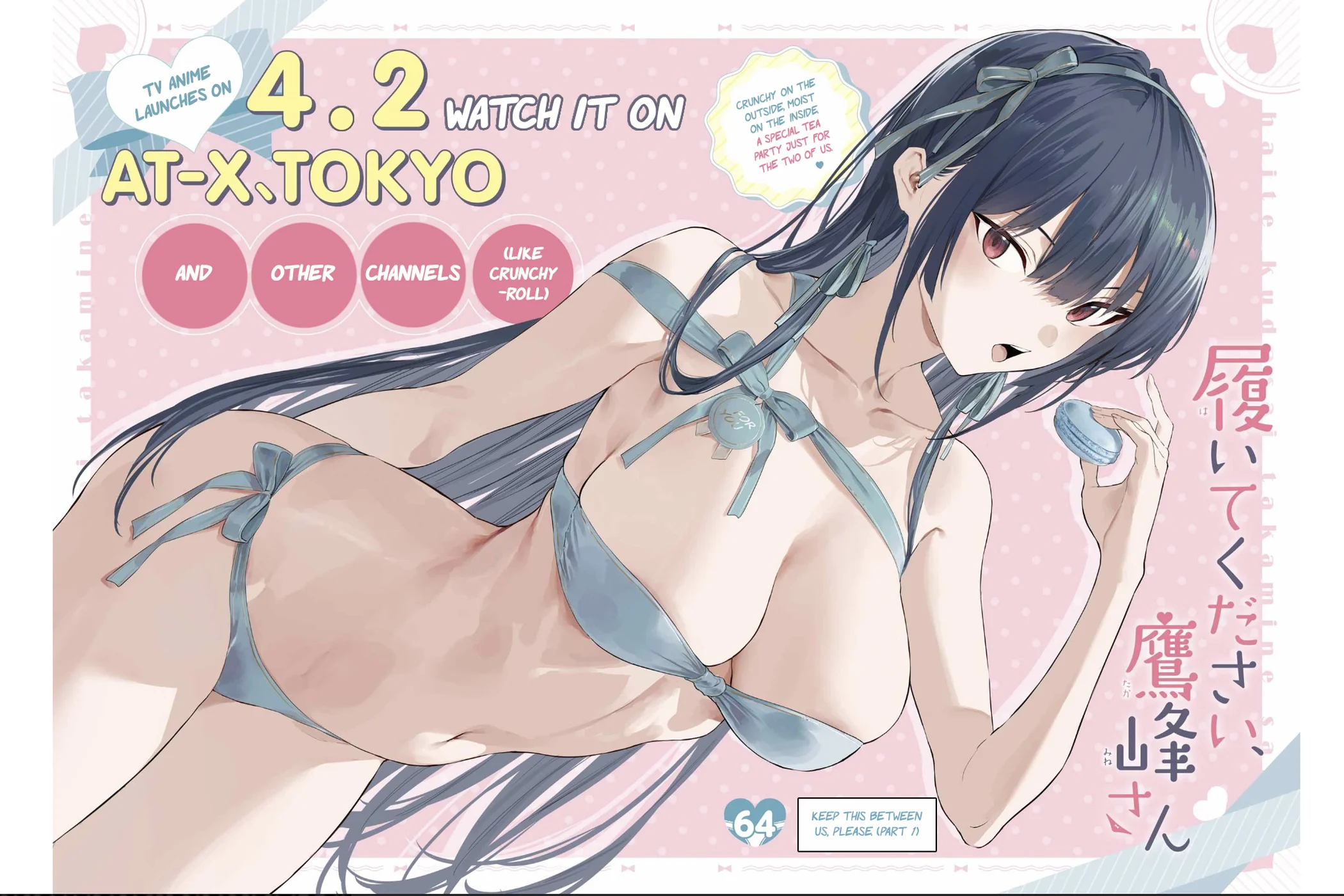 Haite Kudasai, Takamine-san Chapter 64 - Page 2