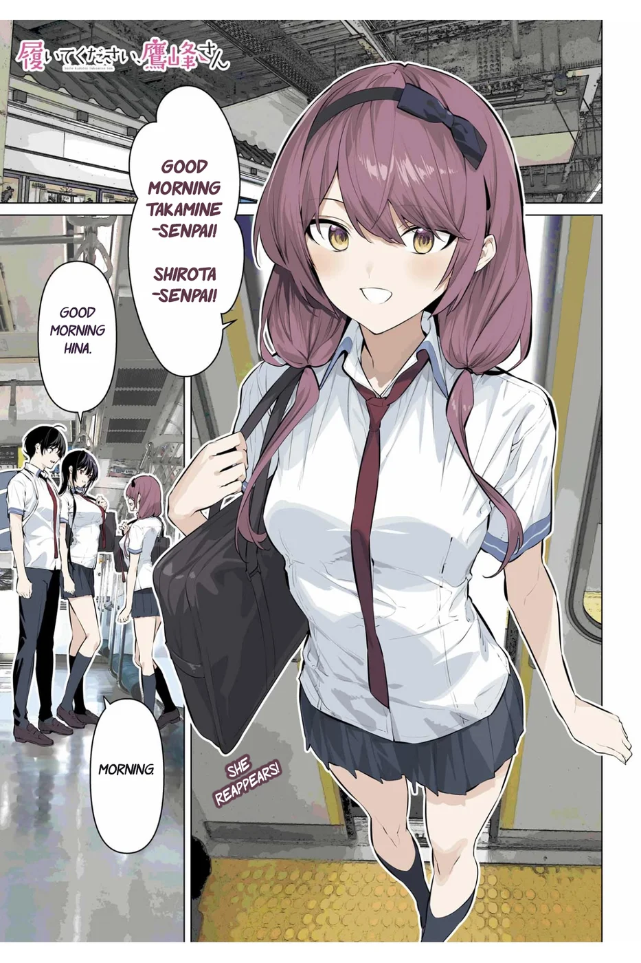 Haite Kudasai, Takamine-san Chapter 64 - Page 3