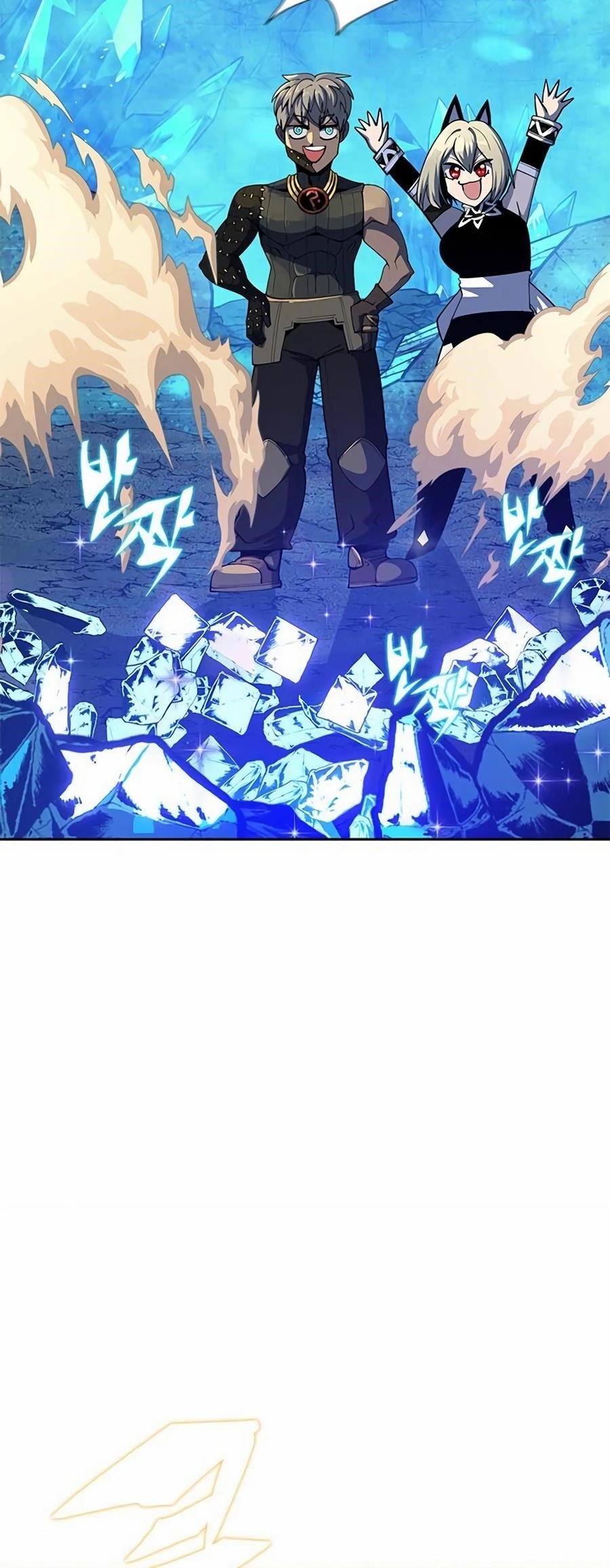 Dungeon Porter Chapter 14 - Page 101