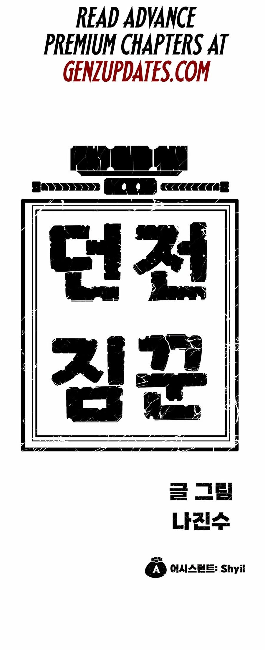 Dungeon Porter Chapter 15 - Page 118