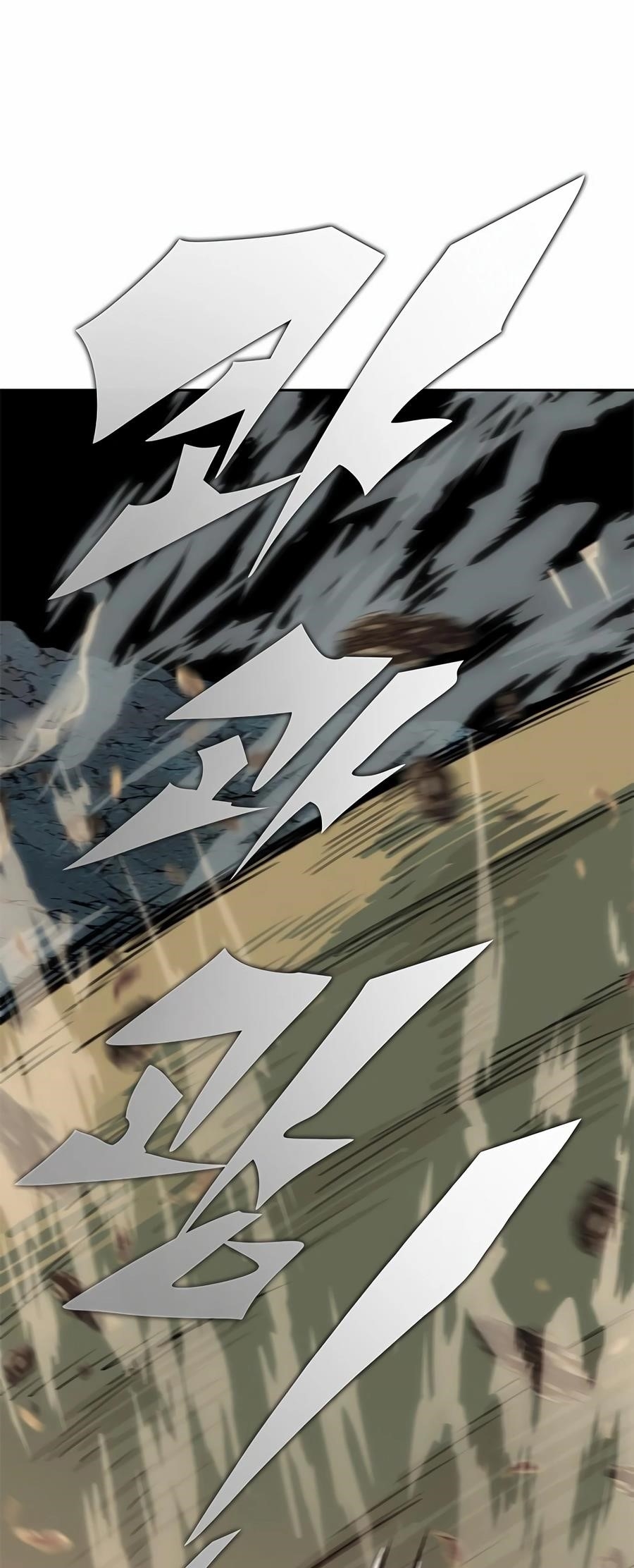 Dungeon Porter Chapter 15 - Page 84