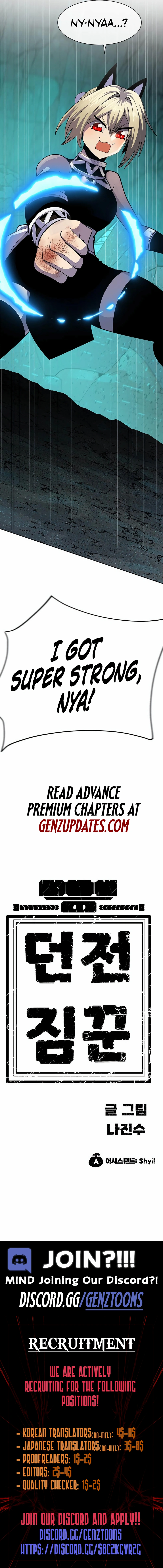 Dungeon Porter Chapter 16 - Page 18