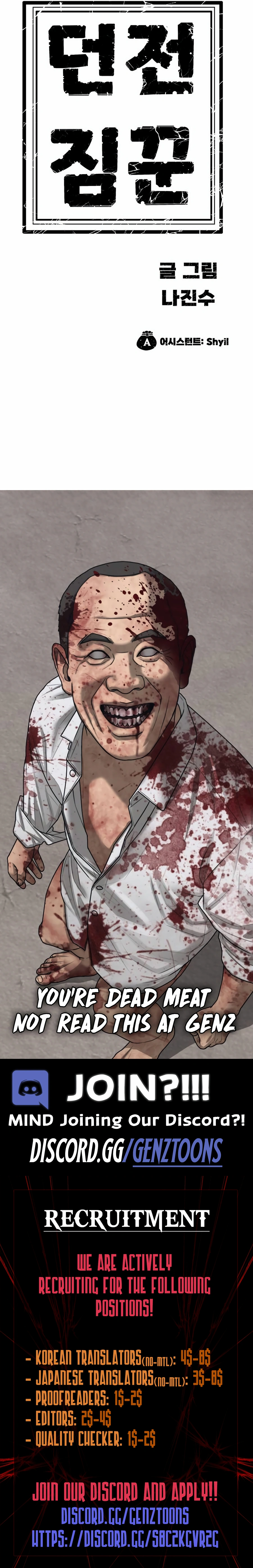 Dungeon Porter Chapter 25 - Page 25