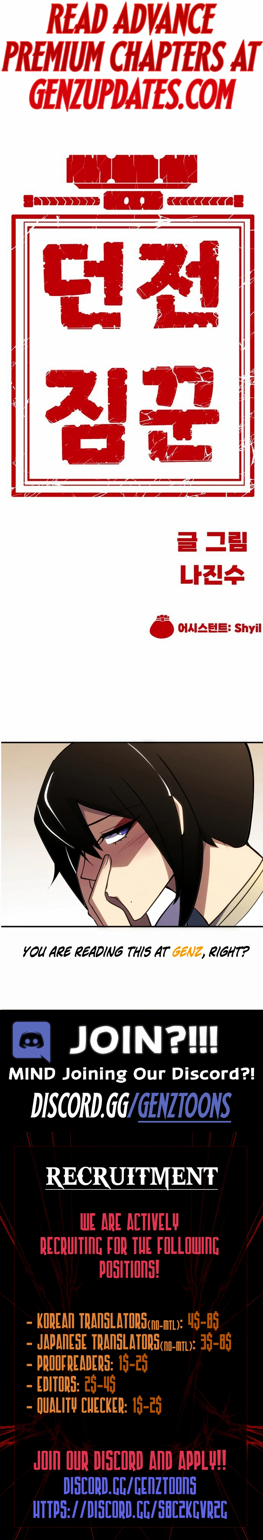 Dungeon Porter Chapter 28 - Page 18