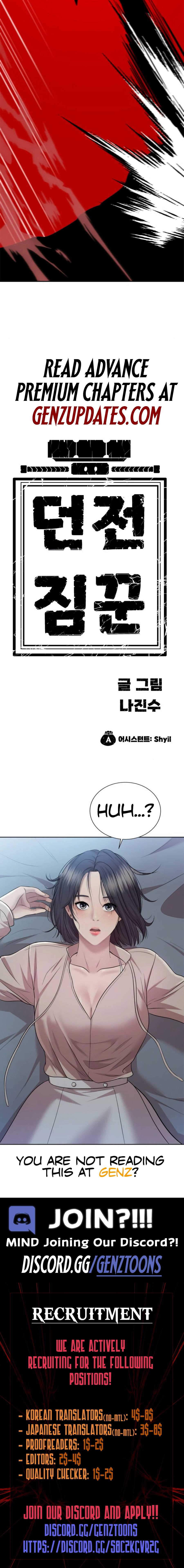 Dungeon Porter Chapter 34 - Page 18