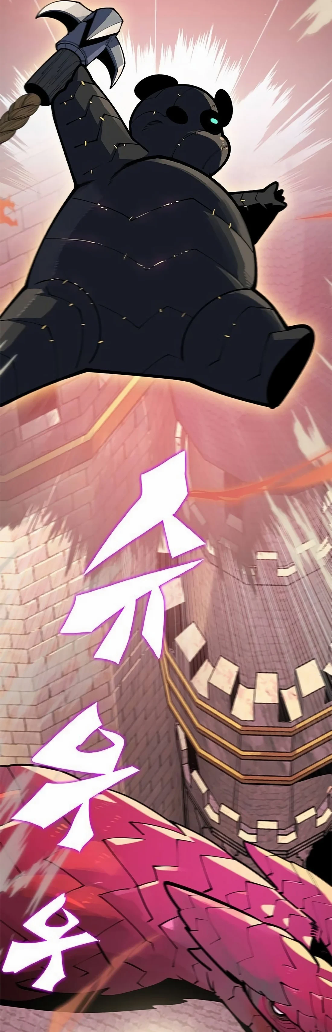 Dungeon Porter Chapter 4 - Page 124