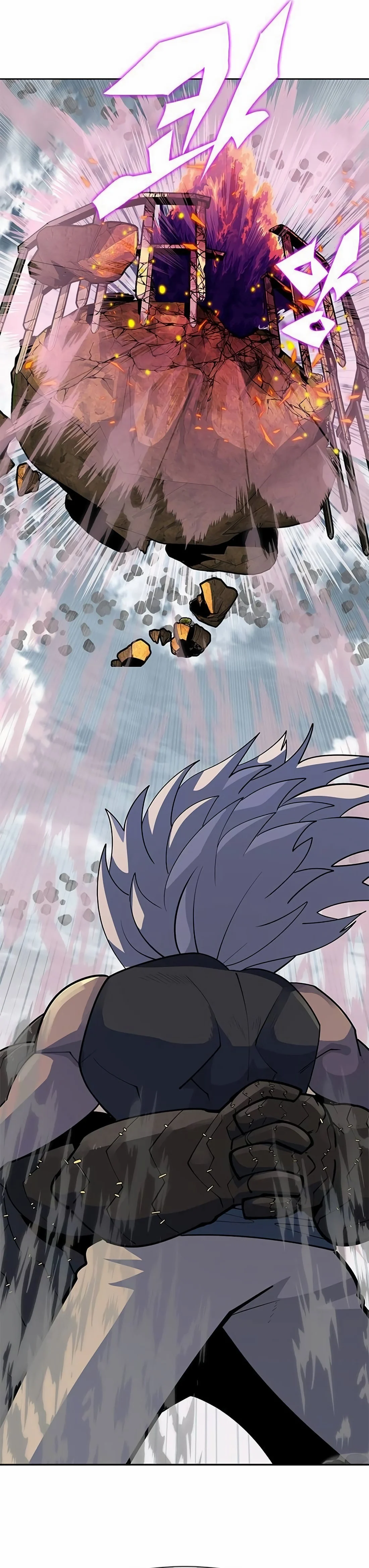 Dungeon Porter Chapter 4 - Page 130