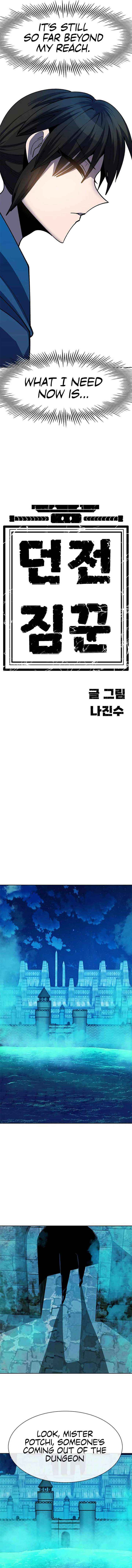 Dungeon Porter Chapter 43 - Page 26
