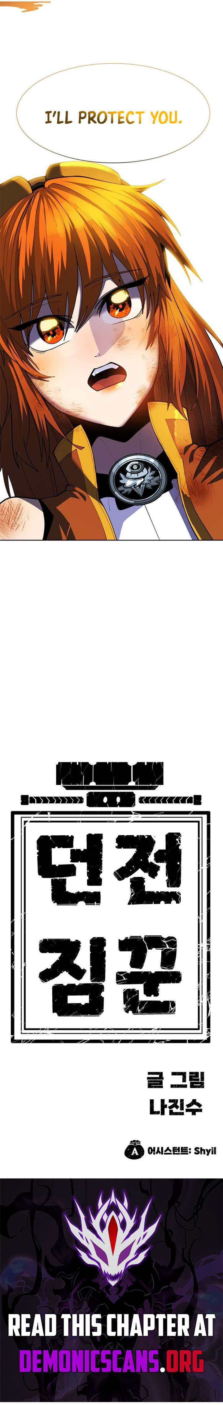 Dungeon Porter Chapter 47 - Page 25