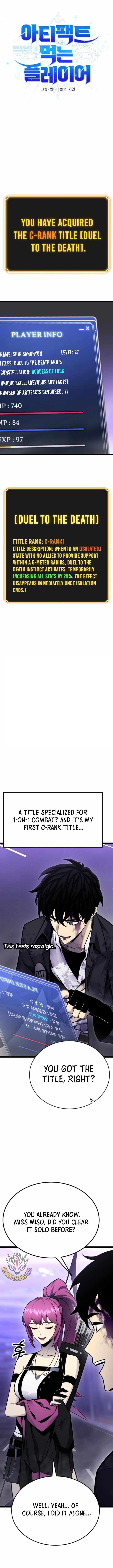 Artifact-Devouring Player Chapter 11 - Page 3