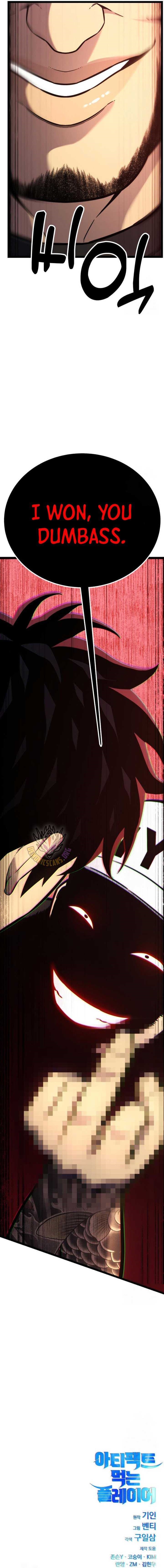 Artifact-Devouring Player Chapter 15 - Page 19