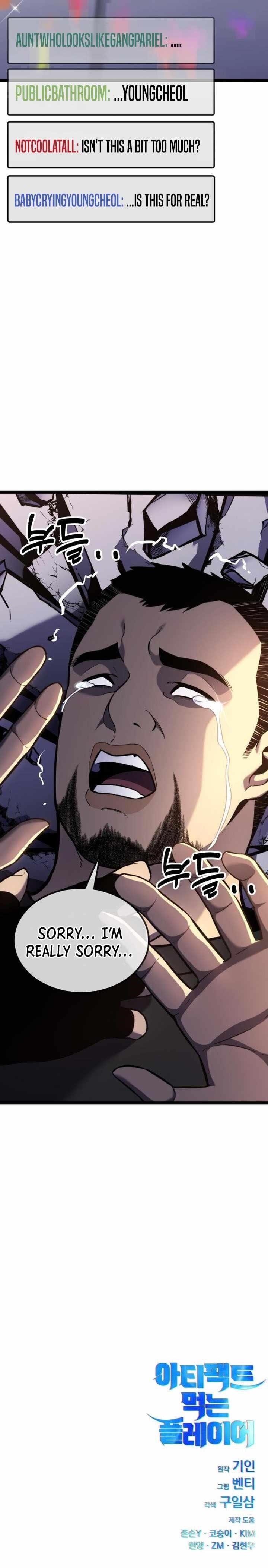 Artifact-Devouring Player Chapter 16 - Page 17