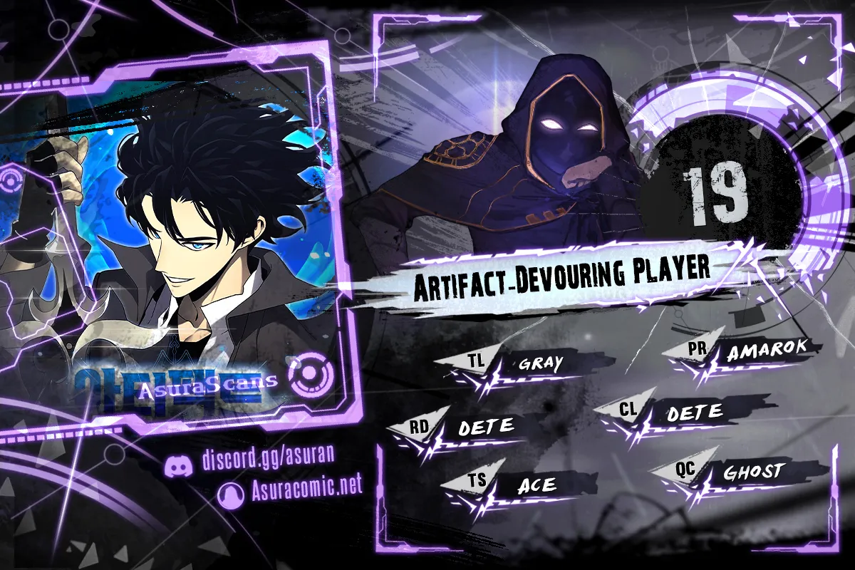 Artifact-Devouring Player Chapter 19 - Page 1