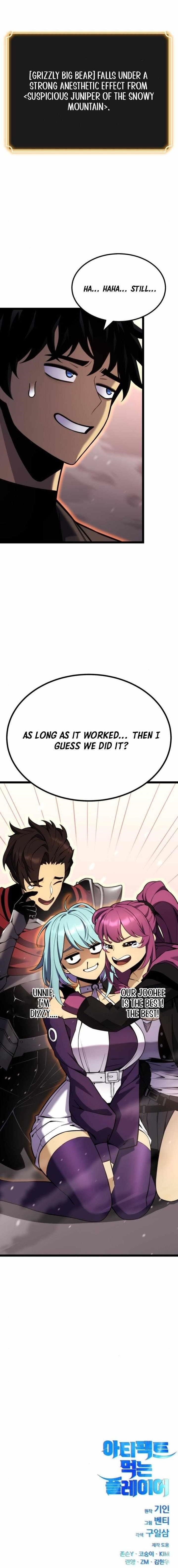 Artifact-Devouring Player Chapter 22 - Page 22