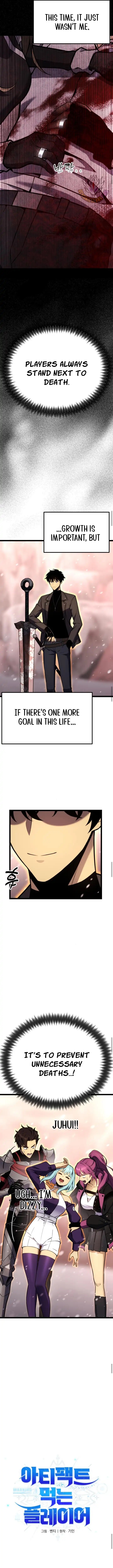 Artifact-Devouring Player Chapter 23 - Page 5