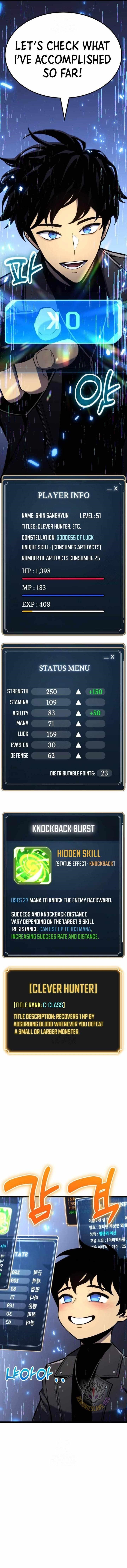 Artifact-Devouring Player Chapter 24 - Page 3