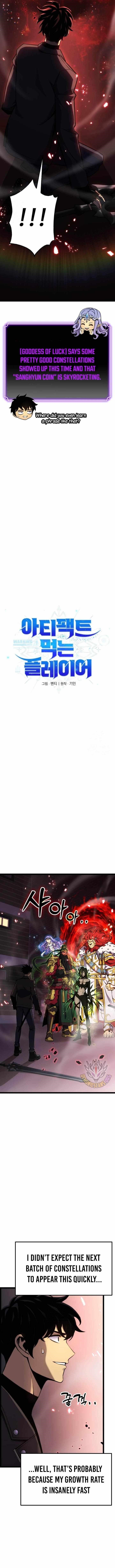 Artifact-Devouring Player Chapter 24 - Page 6