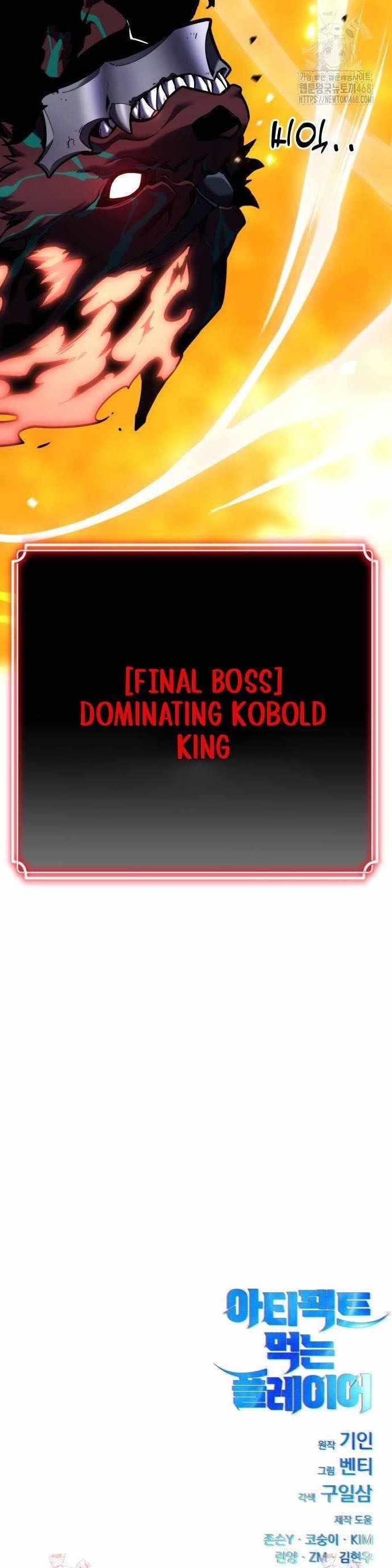 Artifact-Devouring Player Chapter 26 - Page 18