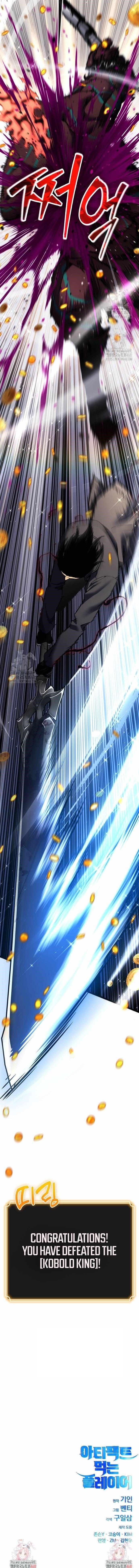 Artifact-Devouring Player Chapter 27 - Page 19