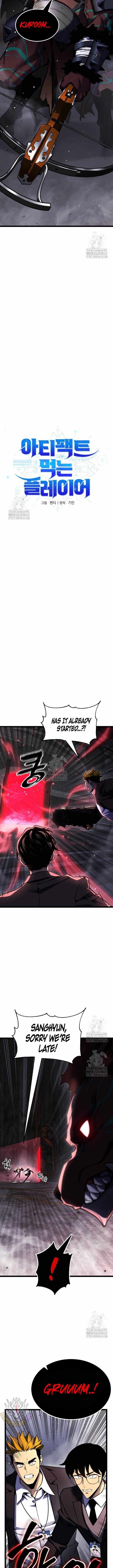 Artifact-Devouring Player Chapter 27 - Page 3