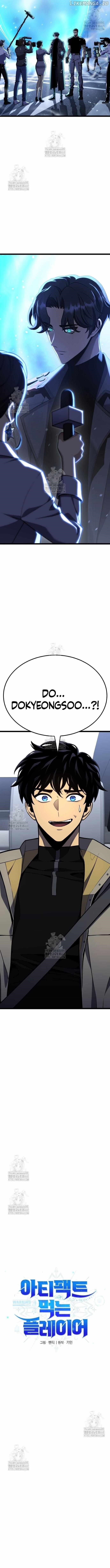 Artifact-Devouring Player Chapter 29 - Page 4