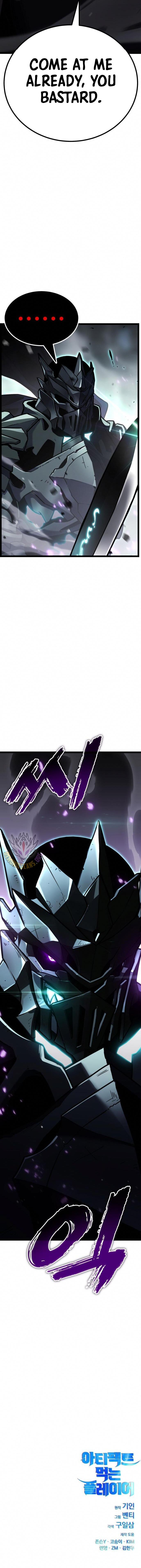 Artifact-Devouring Player Chapter 31 - Page 23