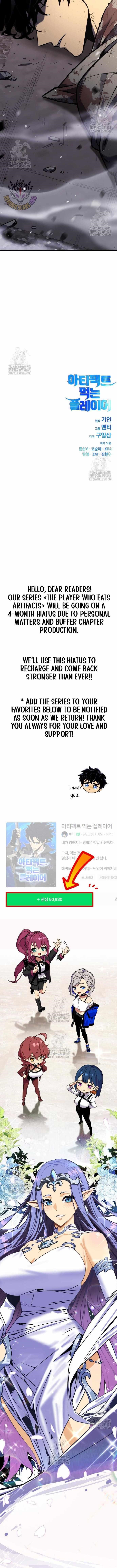 Artifact-Devouring Player Chapter 33 - Page 32