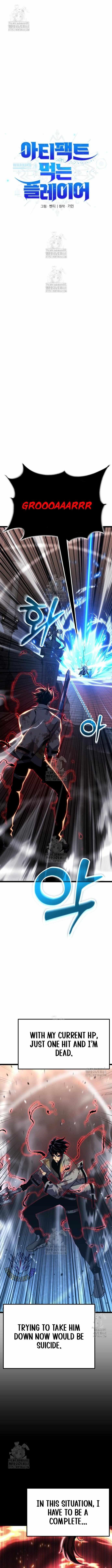 Artifact-Devouring Player Chapter 33 - Page 4