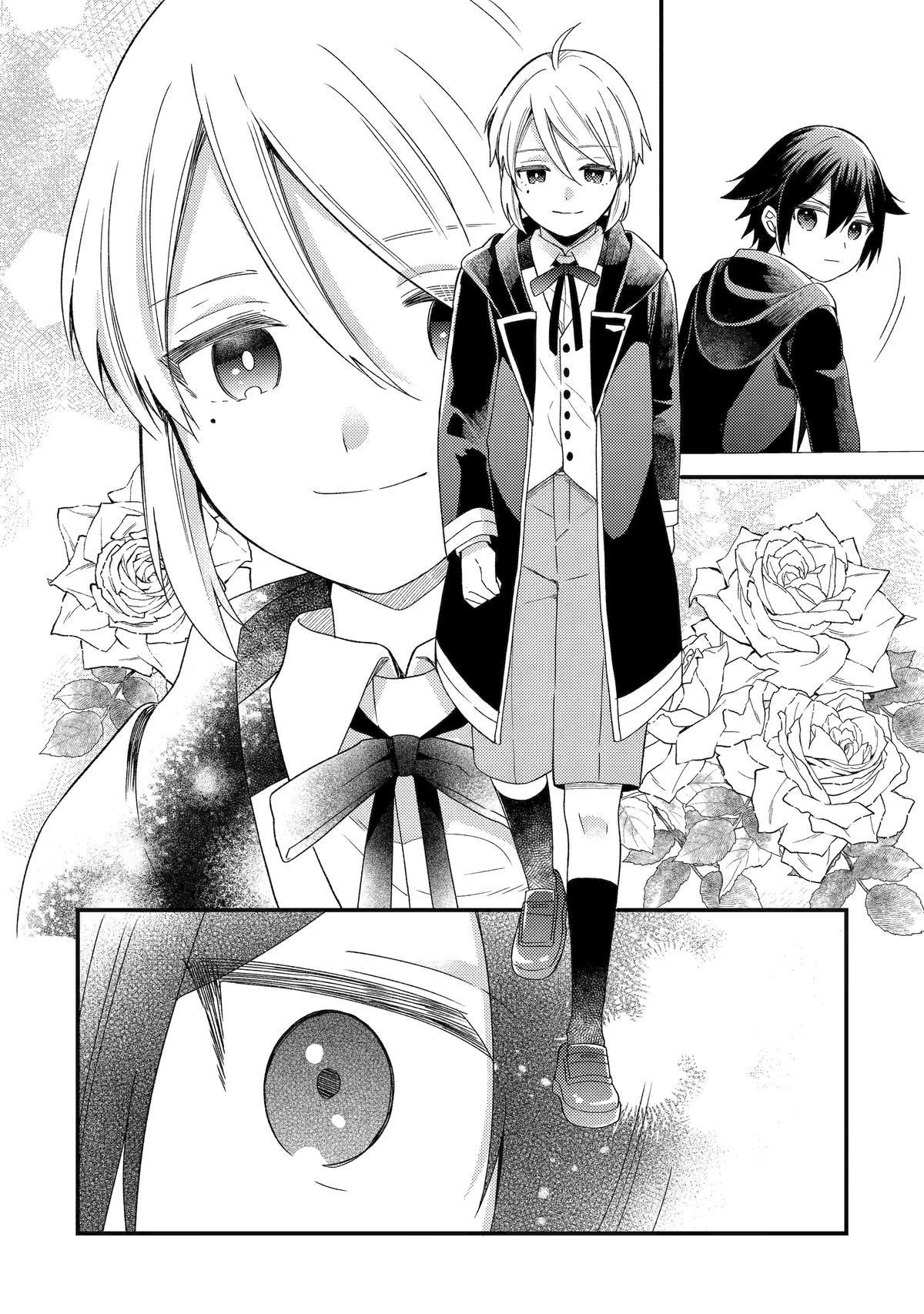 The Eminence in Shadow of the Strongest Six Year Old Sage Chapter 19 - Page 14