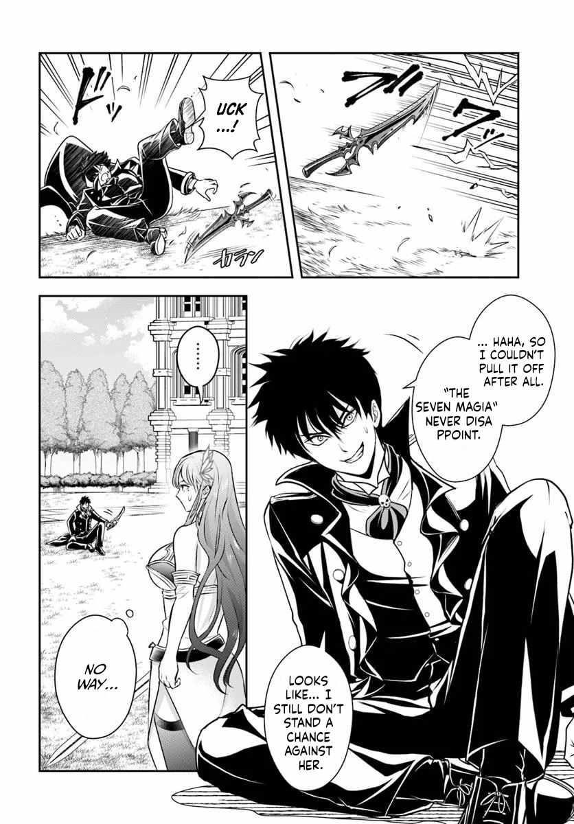 The Villainous Noble Loves Mom Heroines Too Much ~Becoming the Strongest With Sincere Effort to Save Misfortunate Fave Chars~ Chapter 10 - Page 2