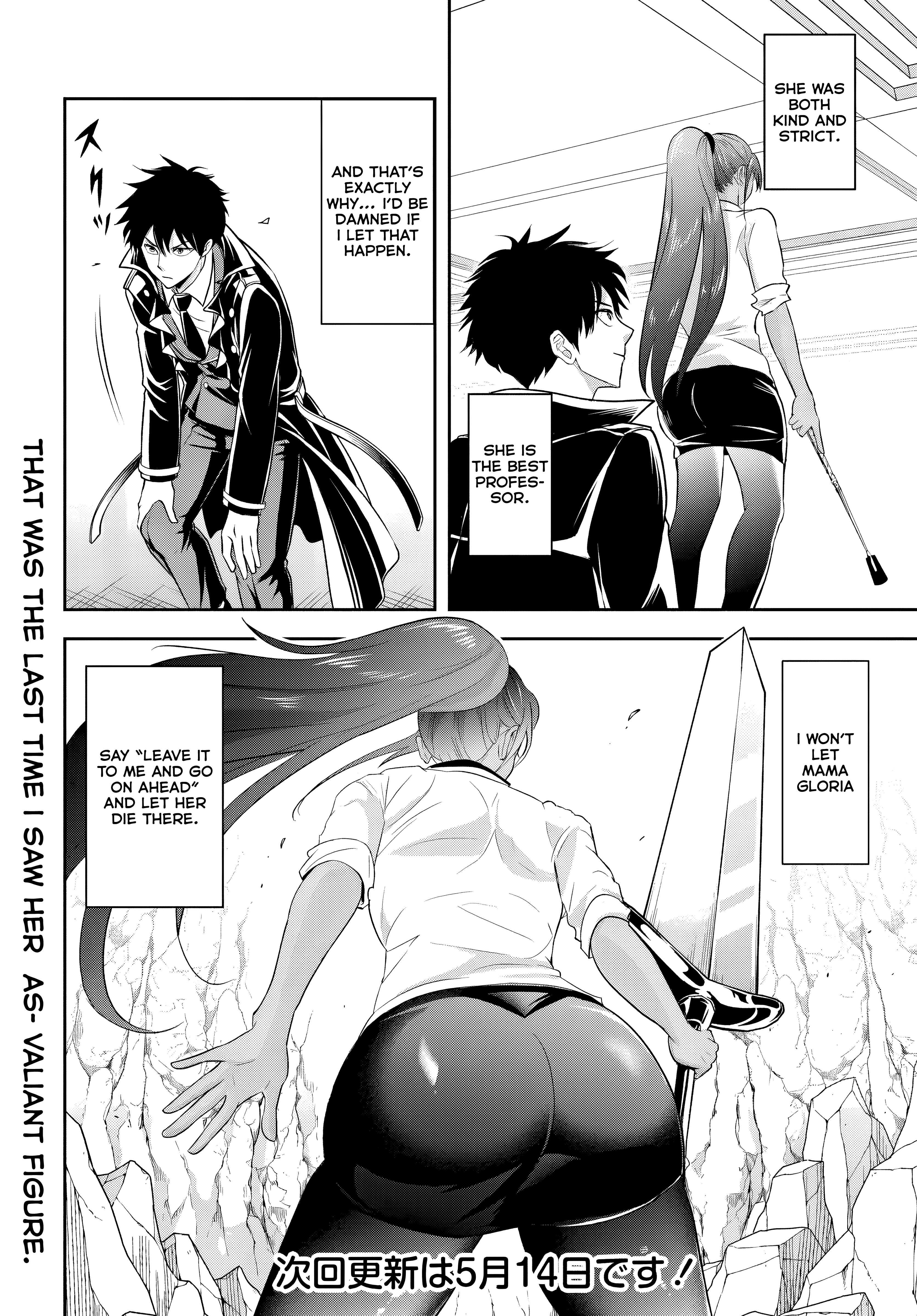 The Villainous Noble Loves Mom Heroines Too Much ~Becoming the Strongest With Sincere Effort to Save Misfortunate Fave Chars~ Chapter 13.2 - Page 14