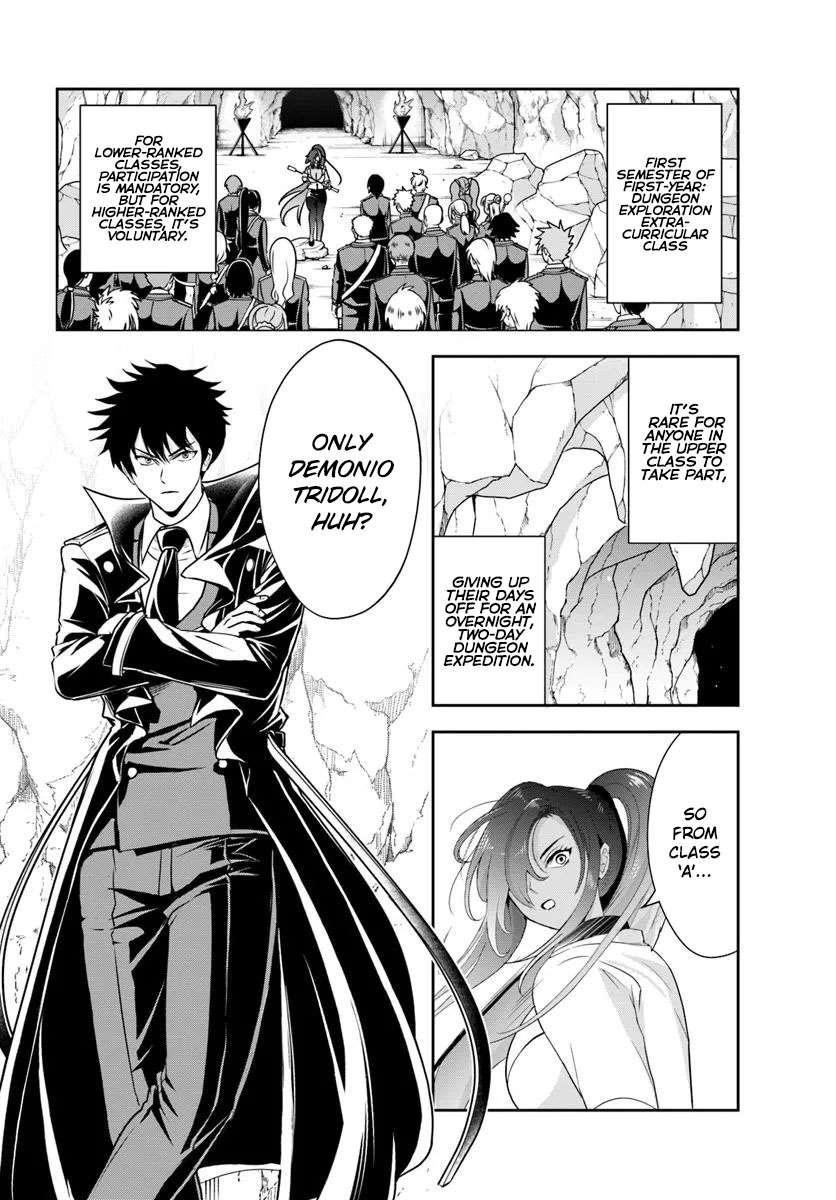 The Villainous Noble Loves Mom Heroines Too Much ~Becoming the Strongest With Sincere Effort to Save Misfortunate Fave Chars~ Chapter 14.1 - Page 2