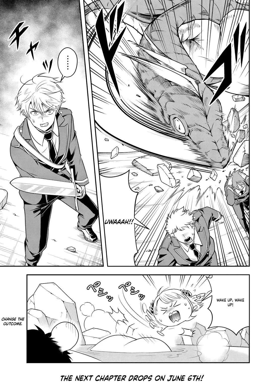 The Villainous Noble Loves Mom Heroines Too Much ~Becoming the Strongest With Sincere Effort to Save Misfortunate Fave Chars~ Chapter 14.2 - Page 12