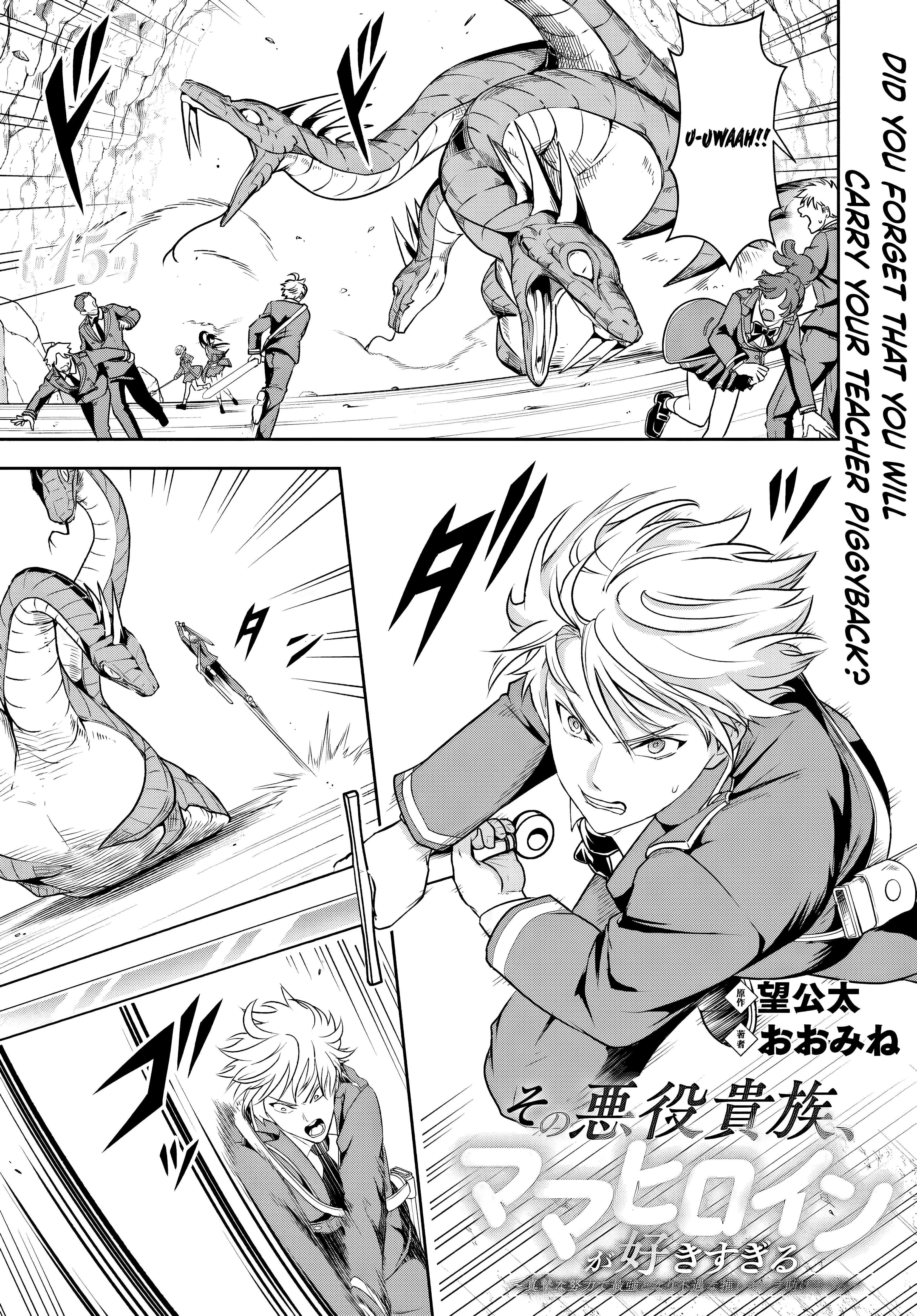 The Villainous Noble Loves Mom Heroines Too Much ~Becoming the Strongest With Sincere Effort to Save Misfortunate Fave Chars~ Chapter 15.1 - Page 1