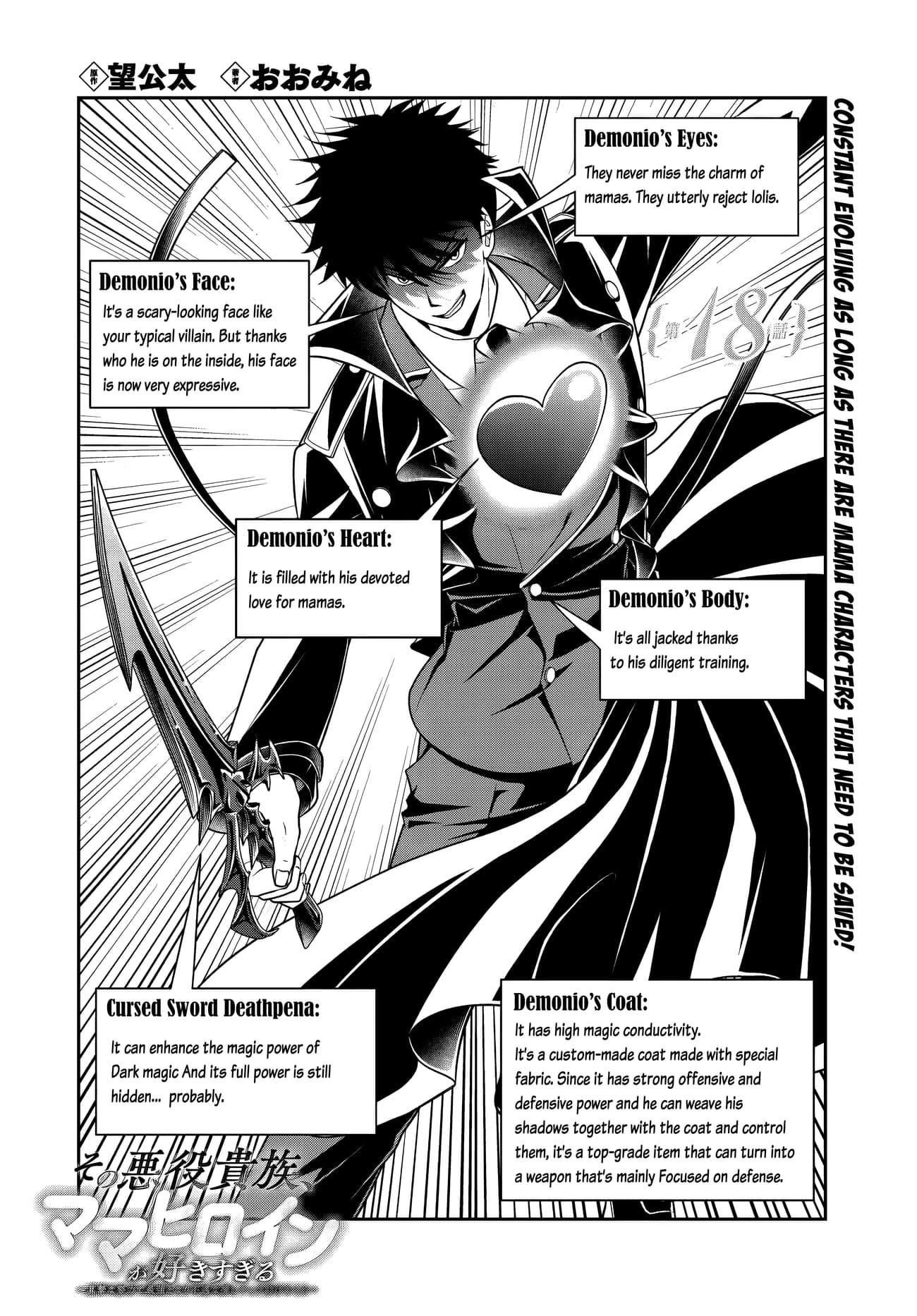 The Villainous Noble Loves Mom Heroines Too Much ~Becoming the Strongest With Sincere Effort to Save Misfortunate Fave Chars~ Chapter 18.1 - Page 2