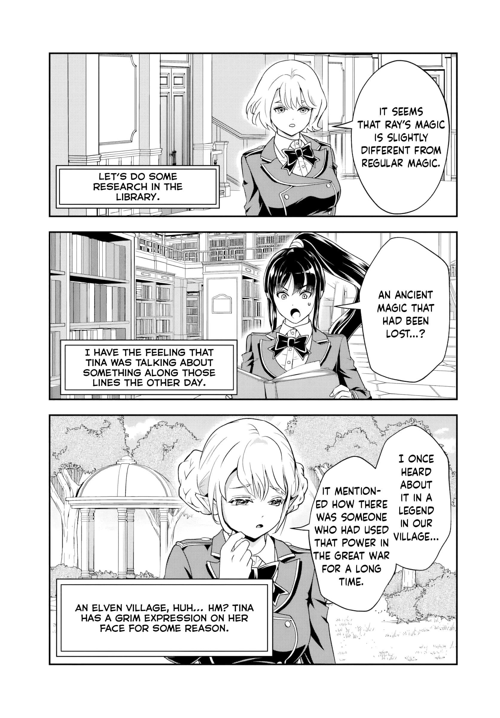 The Villainous Noble Loves Mom Heroines Too Much ~Becoming the Strongest With Sincere Effort to Save Misfortunate Fave Chars~ Chapter 19.1 - Page 3