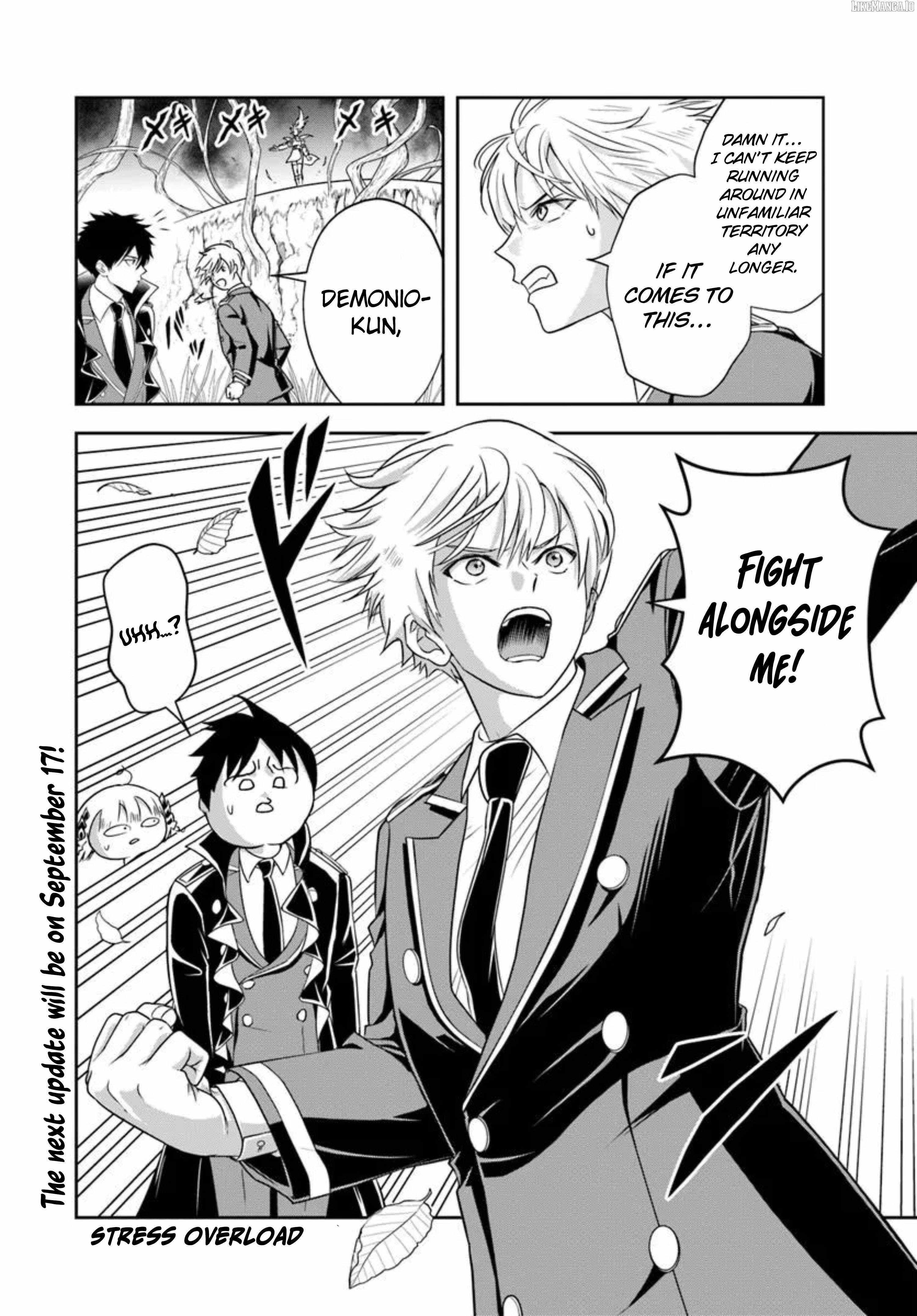 The Villainous Noble Loves Mom Heroines Too Much ~Becoming the Strongest With Sincere Effort to Save Misfortunate Fave Chars~ Chapter 20.2 - Page 11